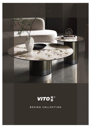 VITO 家具圖冊